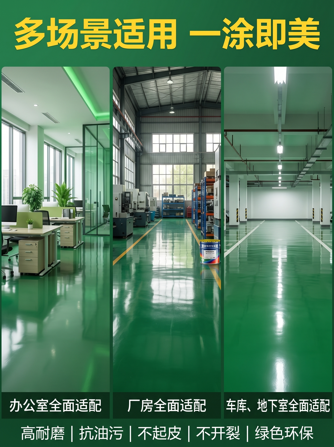 Polyaspartic polyurea floor coating Polyaspartic polyurea floor coating